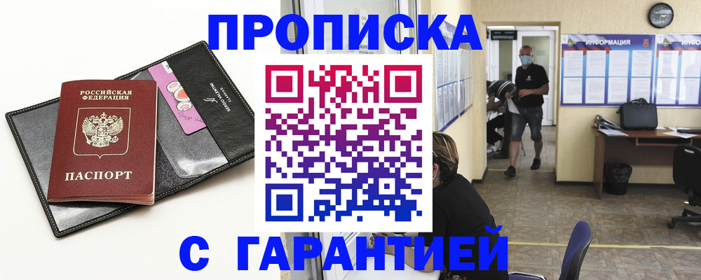 форма 3 в Рузе