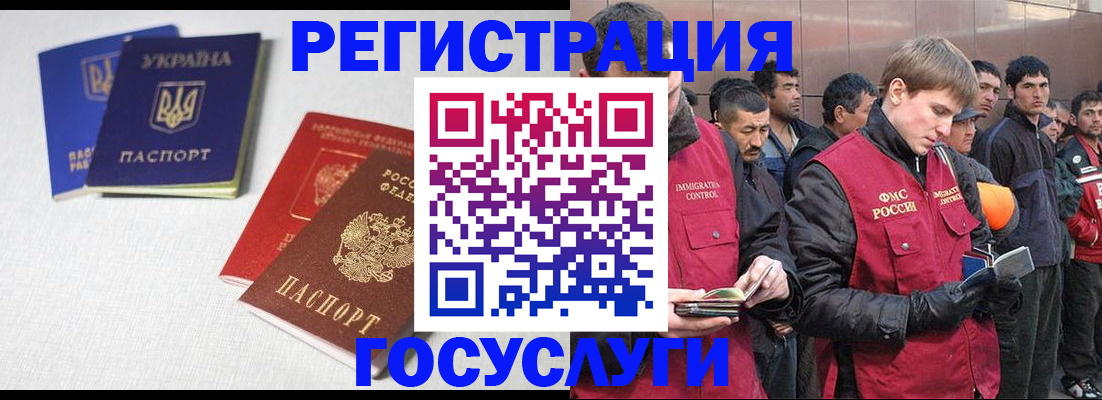 где прописаться в Рузе